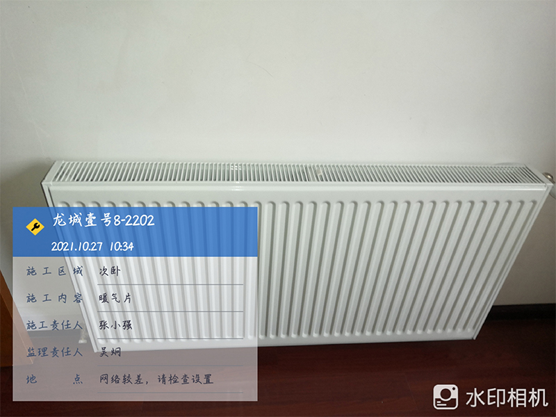 明装暖气片案例-贵阳市龙城壹号
